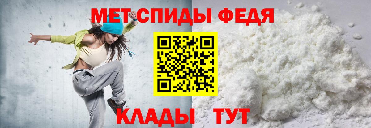 Амфетамин 98% Вятские Поляны