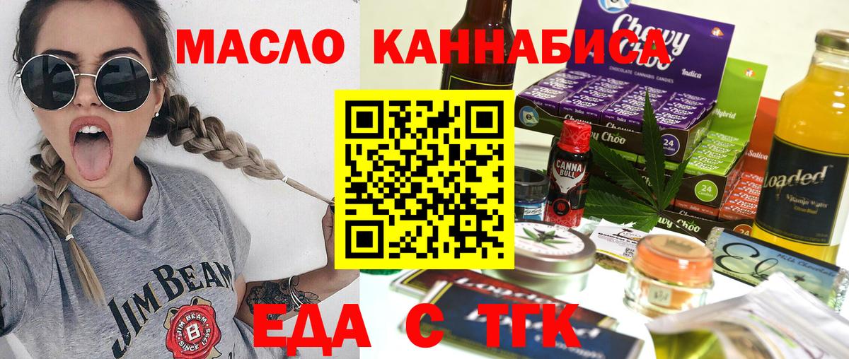 Canna-Cookies конопля  Вход с VPN  Вятские Поляны 