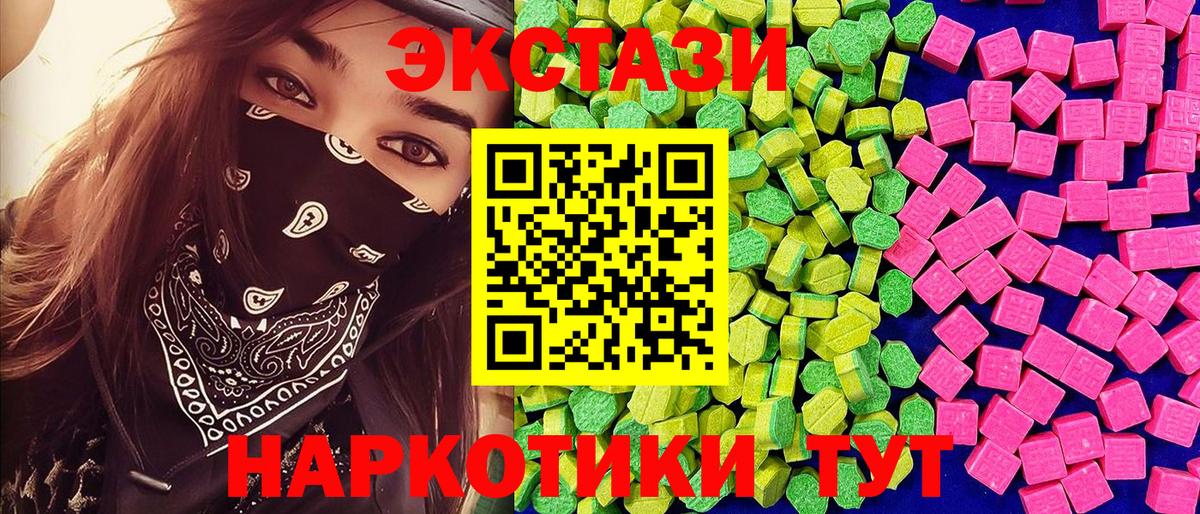 Ecstasy Punisher  Экстази  Вятские Поляны    сайт  Вход с VPN 