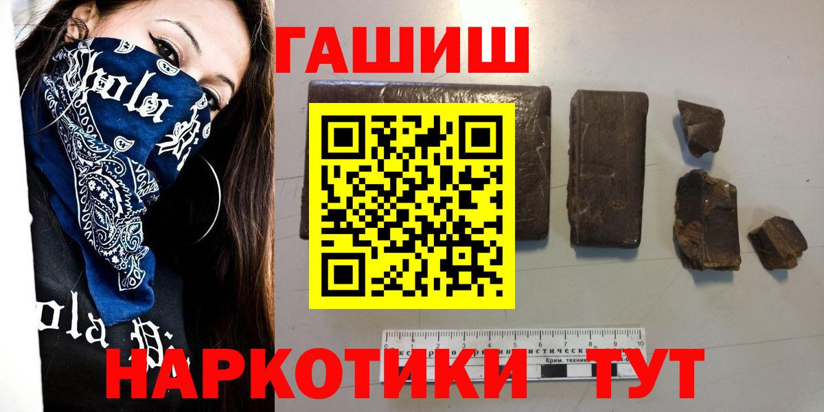 Гашиш Изолятор Вятские Поляны