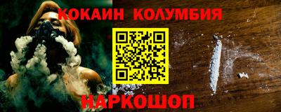 прущие грибы Тара