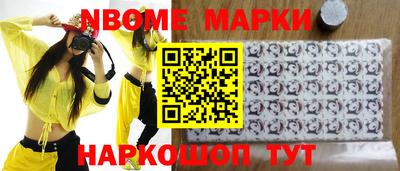 прущие грибы Тара