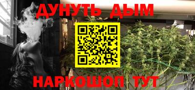 прущие грибы Тара