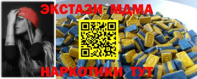 ГАЛЛЮЦИНОГЕННЫЕ ГРИБЫ Тверь