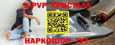 a pvp Татарск