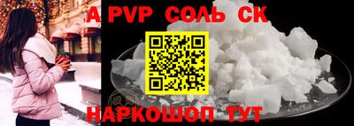 прущие грибы Тара