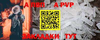 a pvp Татарск