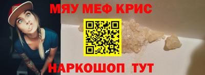 прущие грибы Тара