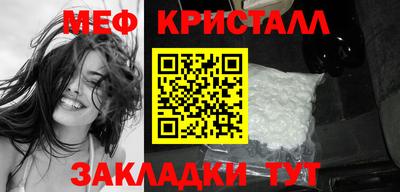 прущие грибы Тара