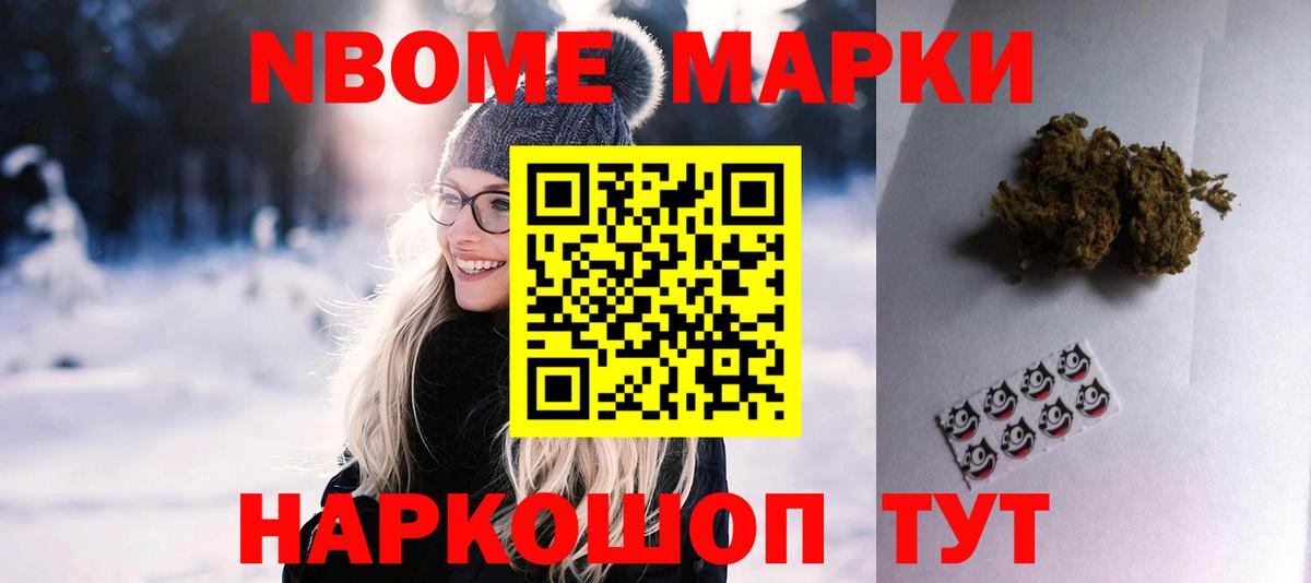 LSD-25 экстази кислота Вятские Поляны