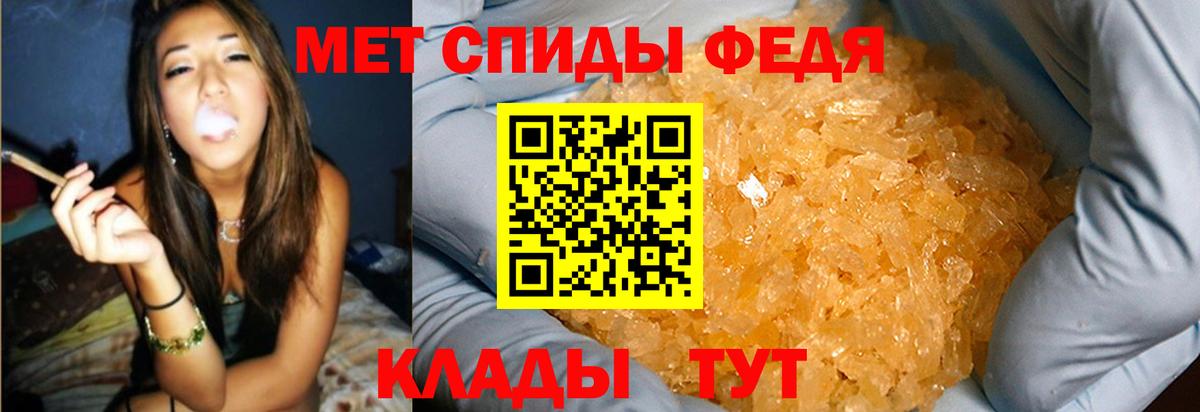 Первитин Methamphetamine  Первитин Methamphetamine  Вход с VPN  Вятские Поляны 