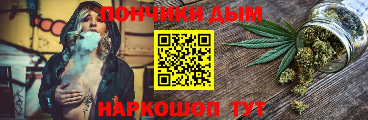 Бошки марихуана MAZAR Вятские Поляны