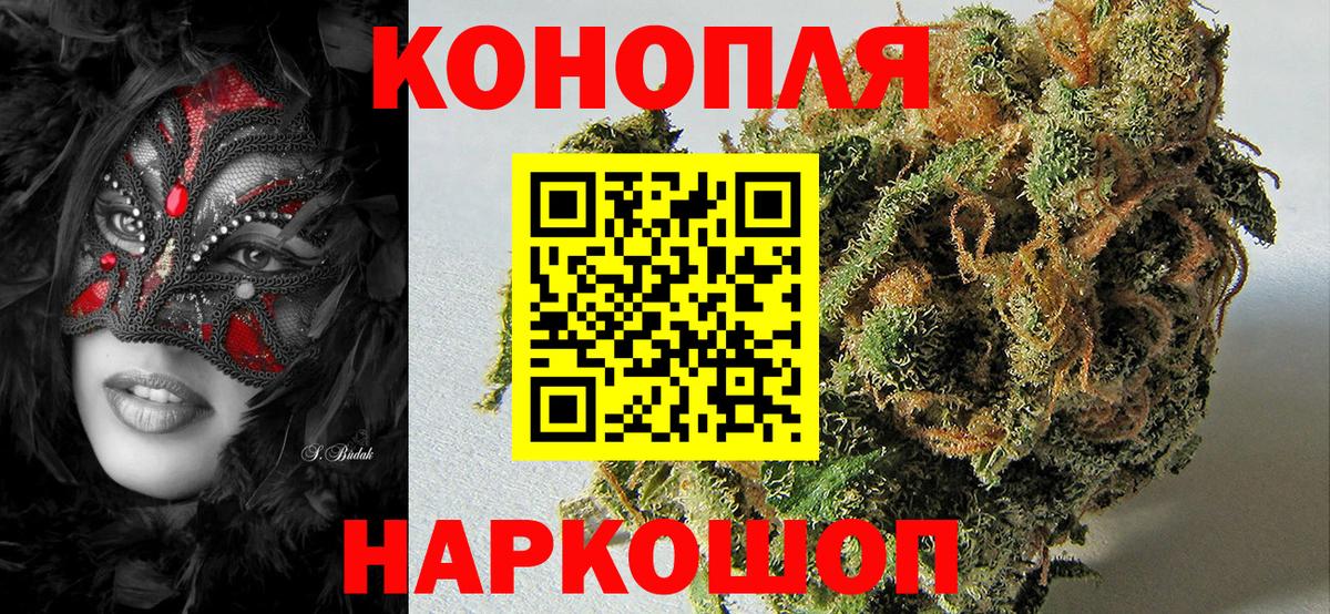Марихуана LSD WEED  Бошки марихуана MAZAR  Вход с VPN  Вятские Поляны  Шишки марихуана Bruce Banner  Конопля тримм 